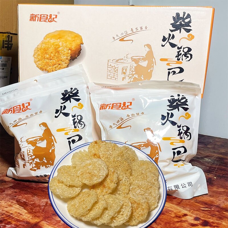 手工大米锅巴安徽柴火油炸小圆锅巴特产手工糯米酒店饭店专用酥脆