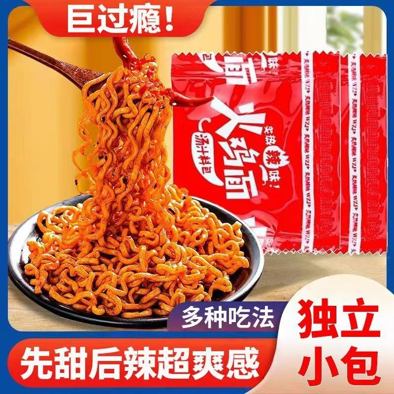 韩式甜辣火鸡面韩式火鸡面酱酱料辣椒酱拌面韩国独立小包装袋装甜