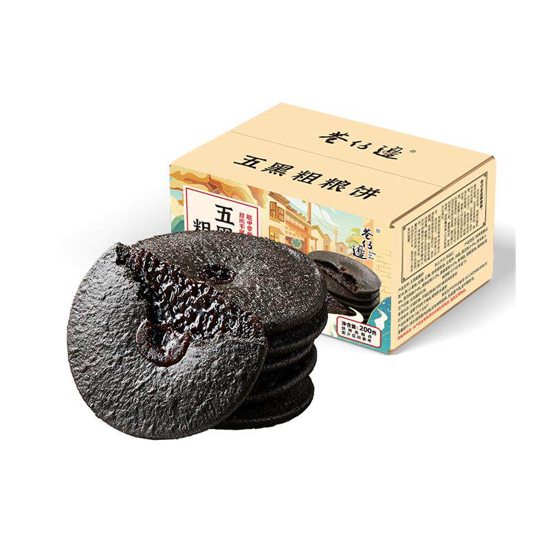 正宗五黑粗粮饼200g*1盒 肚脐饼早餐点心饼干休闲