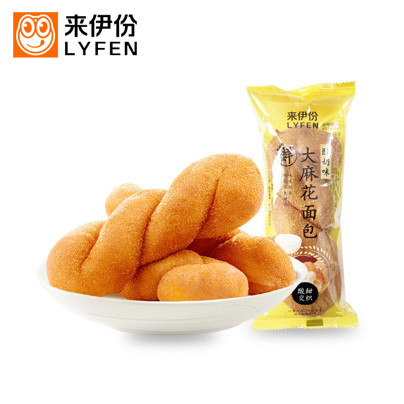 大麻花面包315g散称小包装酸奶味早餐糕点小点心来一份零食