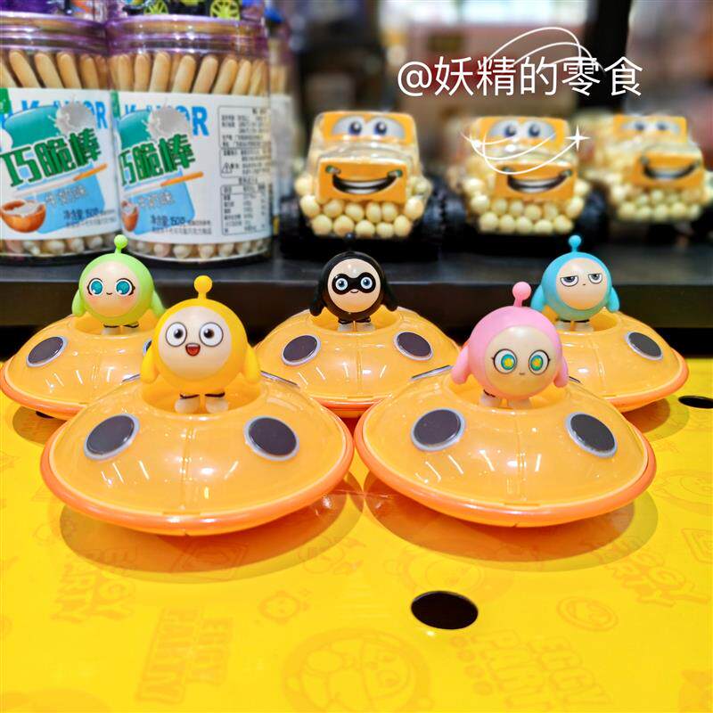 正版蛋仔派对玩具车旋转糖果罐蛋仔造型摆件蛋仔玩具六一零食礼物