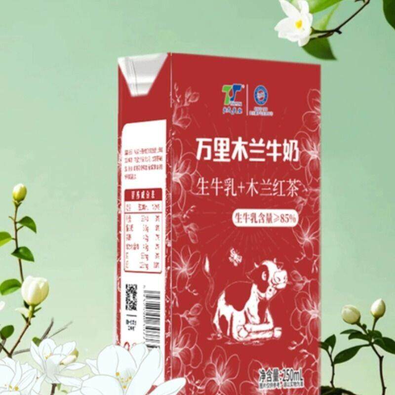 正宗天太茉莉牛奶栀子牛奶咖啡牛奶椰子牛奶儿童成人早餐