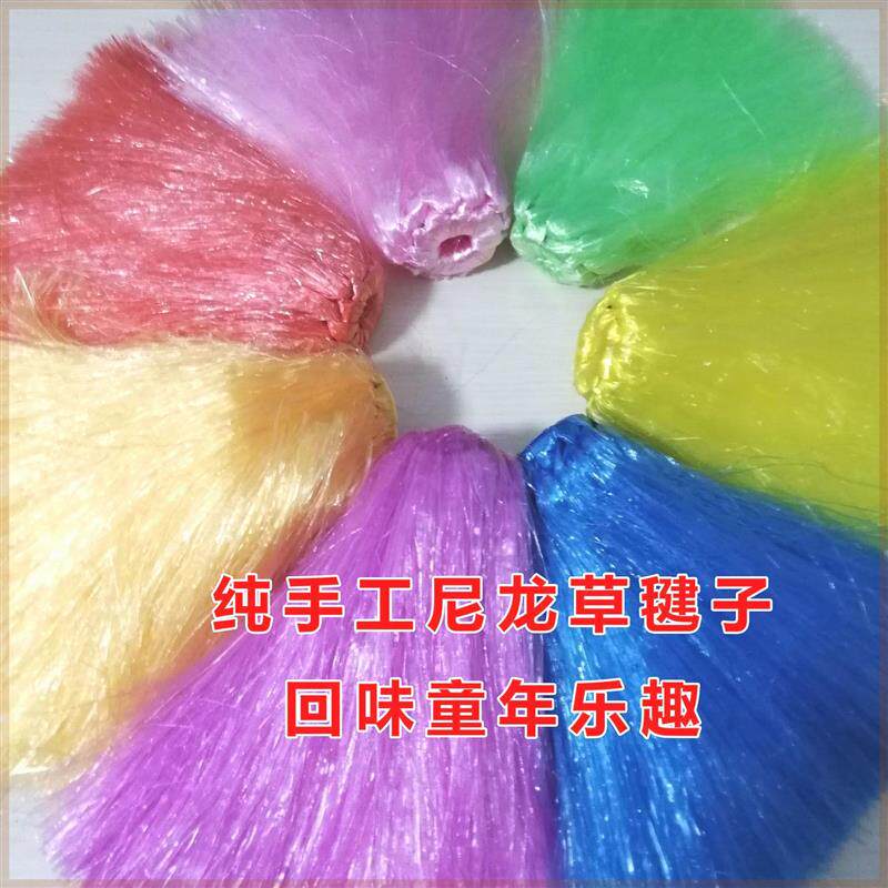 学生毽子玩具幼儿成人健身户外运动手工塑料绒线花草训练体育锻炼