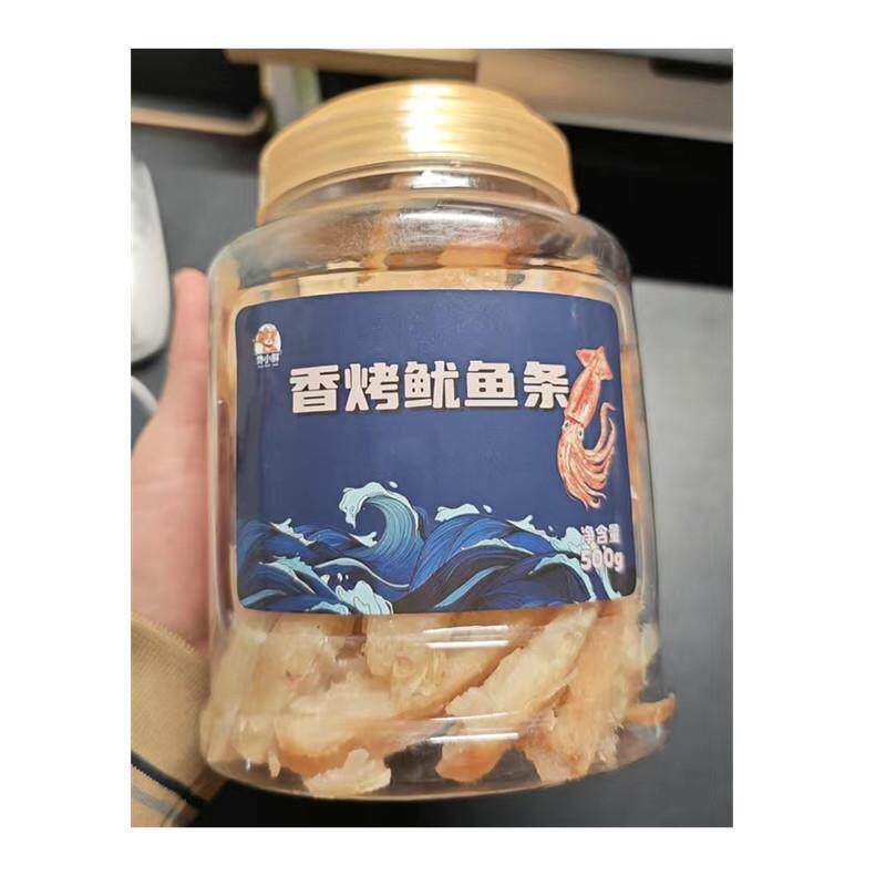 手撕鱿鱼条罐装碳烤鱿鱼须丝孕妇零食海味小吃即食海鲜干货