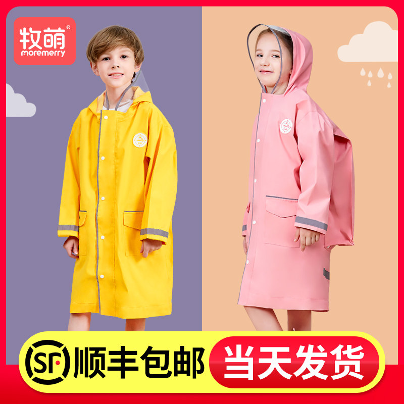 现货儿童雨衣男童女童小学生雨披带书包位中大童上学衣加厚防水全