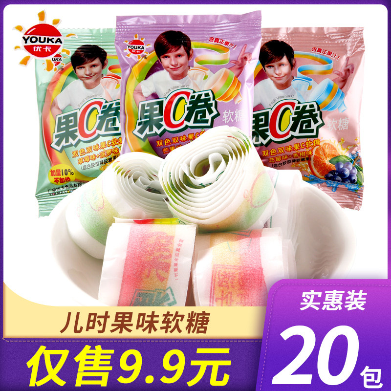 水果味怀旧软糖优卡果C卷果汁软糖水果味糖果童年怀旧校园小零食