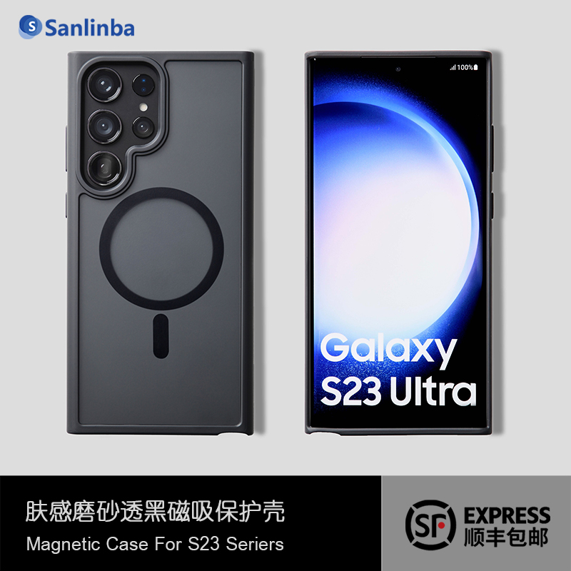 高级磨砂磁吸三星S25系列保护壳