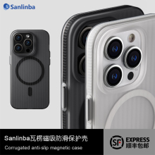 Sanlinba肤感条纹磁吸手机壳适用于苹果iPhone15ProMax磨砂防滑Magsafe保护壳新款 14Pro高级感简约全包硬壳