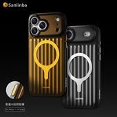 Sanlinba适用苹果iPhone17ProMax磁吸手机壳AI相机按键全包16Pro新款 高级奢华行李箱 MagSafe防摔保护套