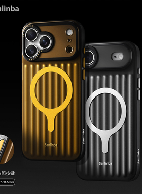 【高级奢华行李箱】Sanlinba适用苹果iPhone17ProMax磁吸手机壳AI相机按键全包16Pro新款MagSafe防摔保护套