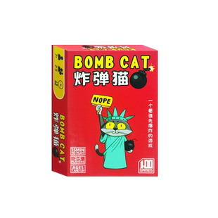 桌游炸弹猫咪小猫炸裂多人扩展中文版成年休闲聚会桌面游戏卡牌