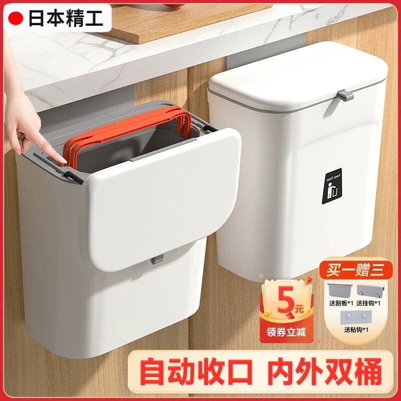 日本厨余2026新款壁挂双