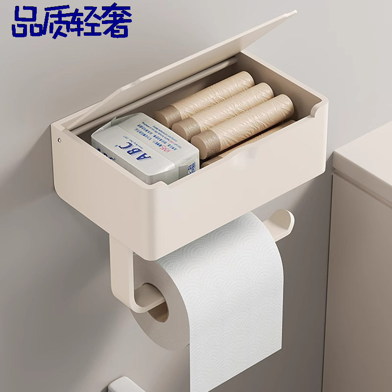 德国化妆室卷筒卫生纸架