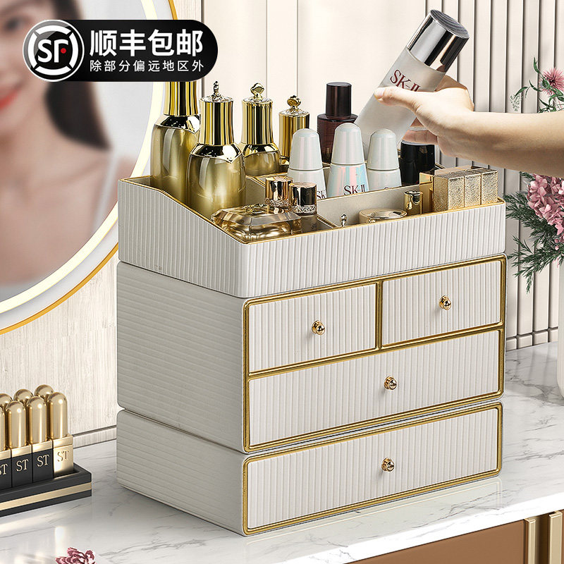 德国化妆品收纳盒桌面高
