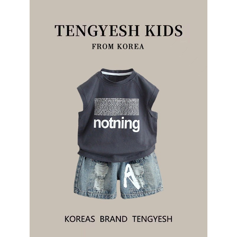 韩国TENGYESH男童夏装背
