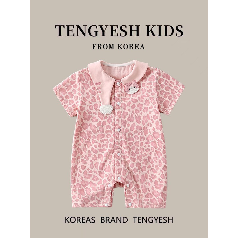 韩国TENGYESH小月龄童装