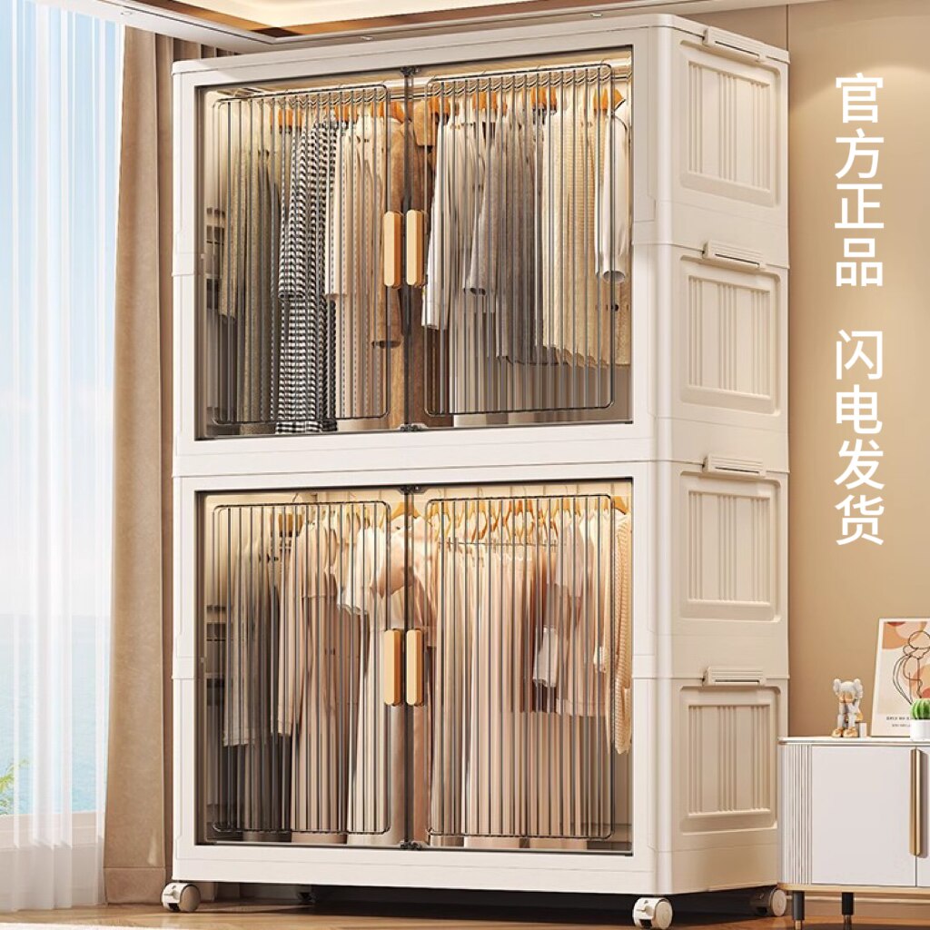 日本进口收纳柜80cm面宽