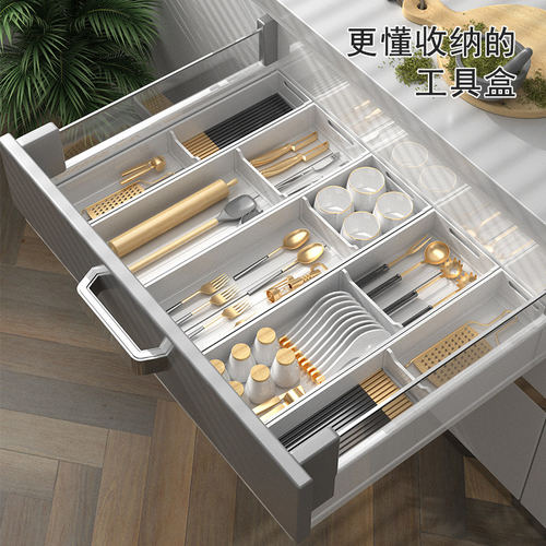 德国厨房抽屉分隔餐具收