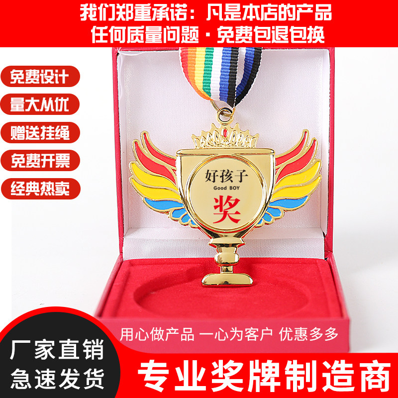 金牌定制薄利多销工厂直销