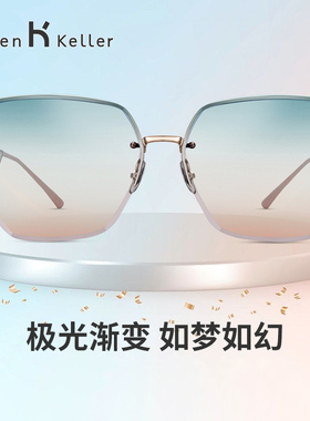 海伦凯勒新款太阳眼镜女百搭大框复古时尚墨镜极光渐变H2225