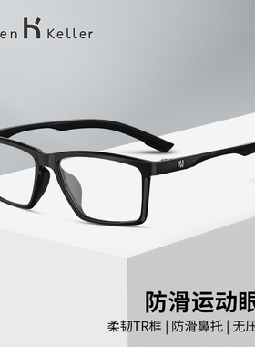 海伦凯勒23年新品光学运动款眼镜框防滑防撞黑框近视眼镜架H91100