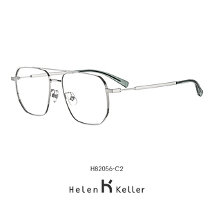 海伦凯勒近视眼镜框男士双梁飞行员痞帅金丝大框眼睛镜架女H82056