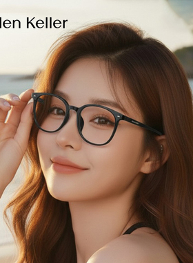 海伦凯勒新品超轻黑框显脸小近视眼镜素颜神器女百搭简约男H80007