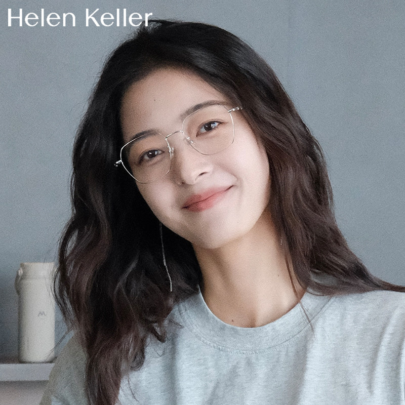 海伦凯勒新款眼镜框学生素颜细框精致近视眼镜男女防蓝光H82090
