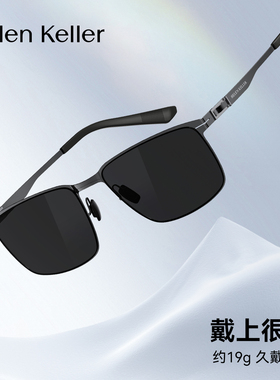 海伦凯勒新款偏光太阳镜男款开车专用墨镜防紫外线开车眼镜H2752