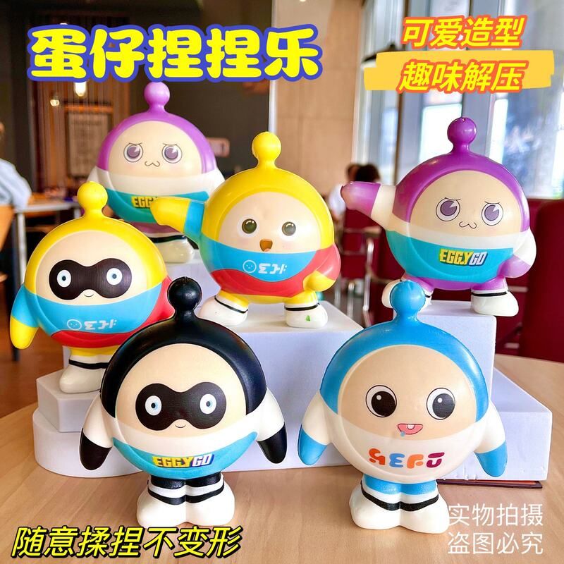 发泄捏网红慢公仔回弹乐捏解压