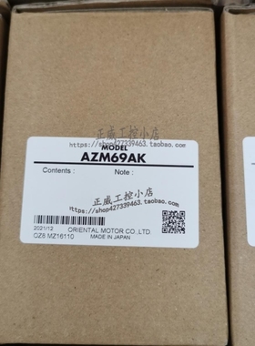 【议价】进口vexta东方减速箱GFS2G5 GFS2G20 GFS2G30询价