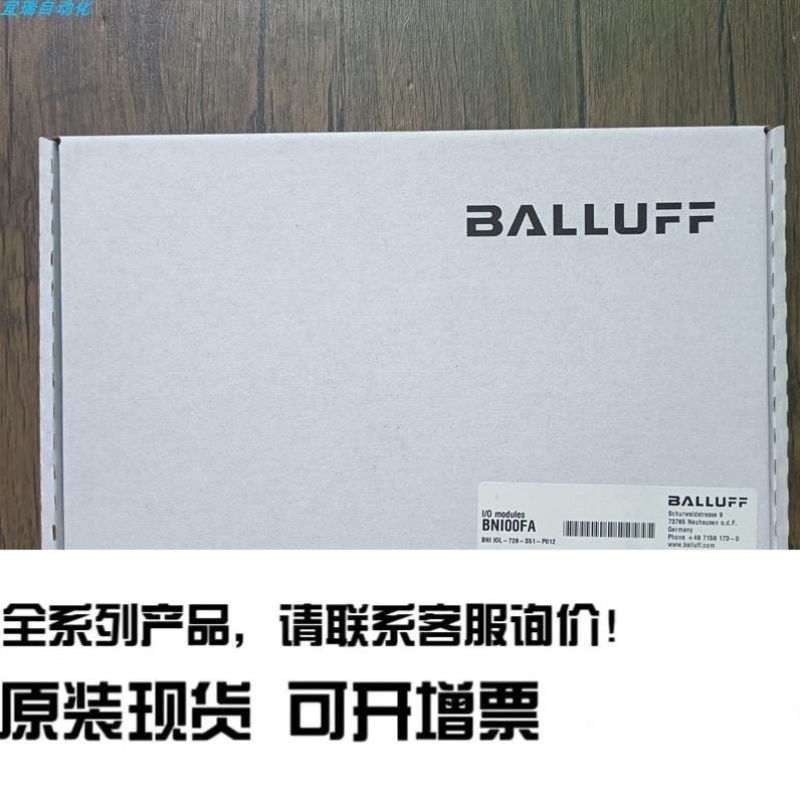 【议价】未拆封 巴鲁夫 BNI00FA BNI IOL-72B-S51-P012