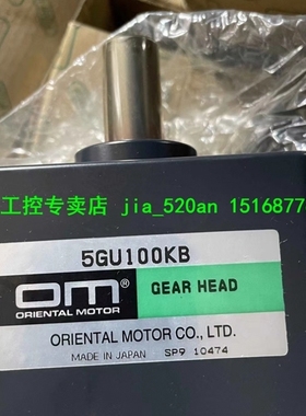 【议价】东方减速机电机5GU100KB 5GU7.5KB 5GU6KB BLHM5100KC-GF
