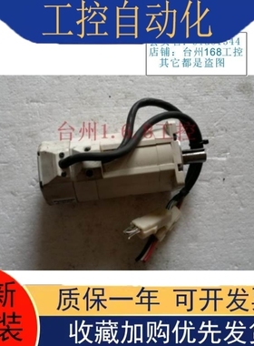【议价】伺服电机 MSMA041P1E