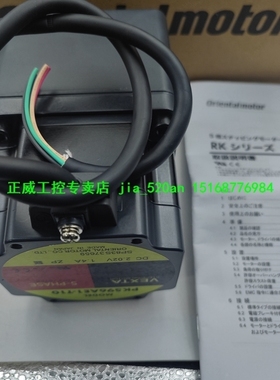 【议价】东方电机马达PK5913-NBE PK544NBW PK564NBWE PK566NAWE