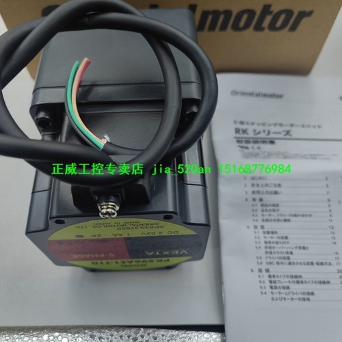 【议价】东方电机马达PK5913-NBE PK544NBW PK564NBWE PK566NAWE