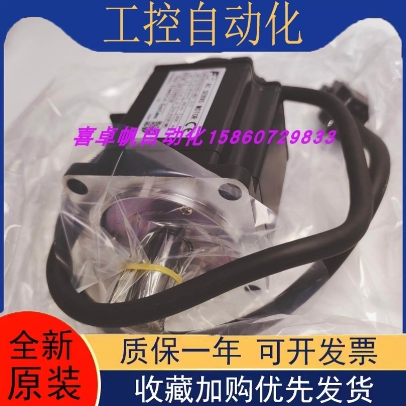 【议价】正品GYS201D5-HB2 Z17富士电机马达销售进口质保
