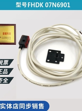【议价】A001*正品 Baumer宝盟 FHDK 07N6901 光电开关感应传感