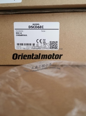 【议价】VEXTA东方电机AZM46AC AZM66MK AZM66MC AZM69AK AZM66MK