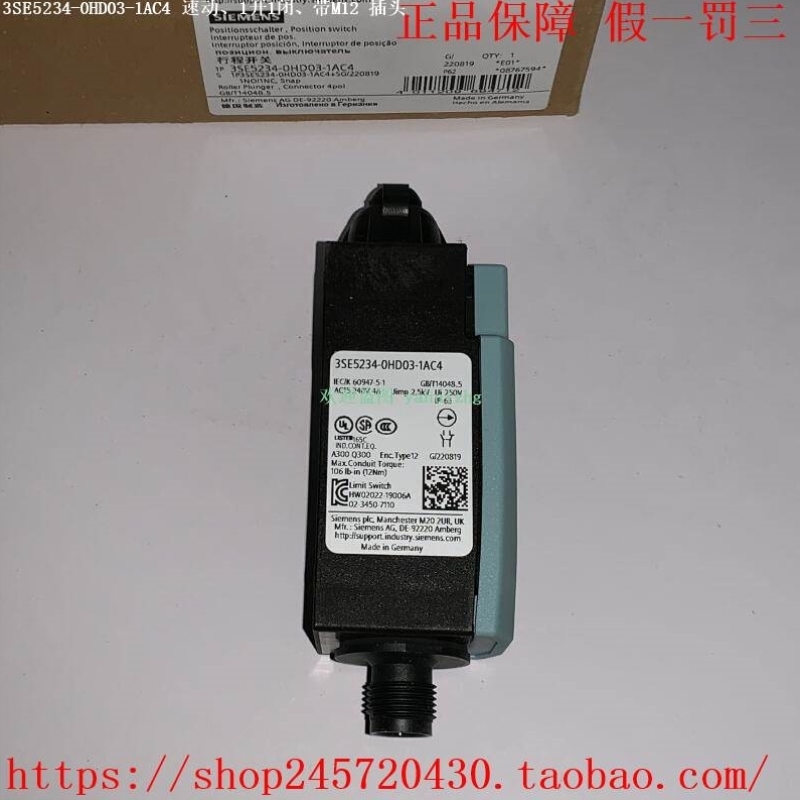 【议价】3SE5234-0HD03-1AC4 3SE5232-0LD03-1AG0 限位开关