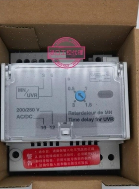 【议价】询价 33682 MN/UVR延时模块 200-250V可调型
