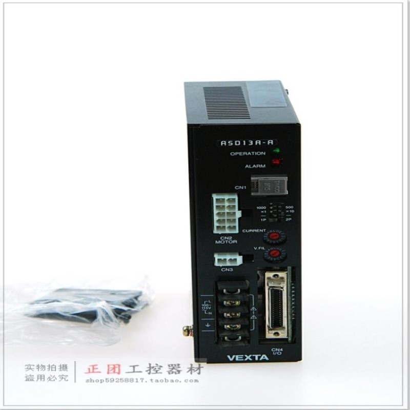 【议价】ASD13B-AD驱动器ASD13B-A ASD13B-A ASD13C-A步进驱动器A
