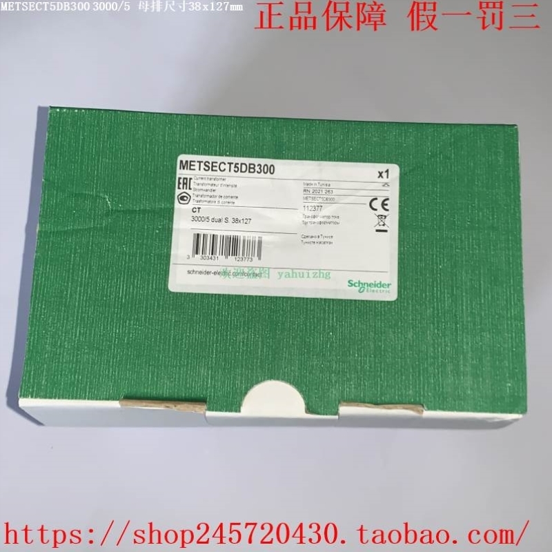 【议价】METSECT5DB125/150/200/250 METSECT5DB300 电流互感器