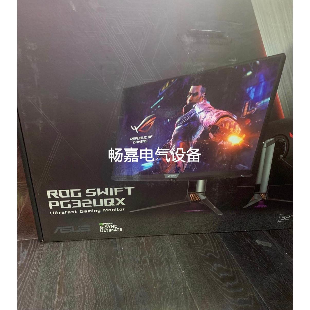 华硕ROG PG32UQX议价议价-封面