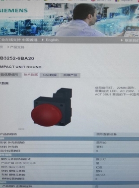 【议价】3SB3252-6BA206BA306BA406BA506BA606BA70 备件当天发货