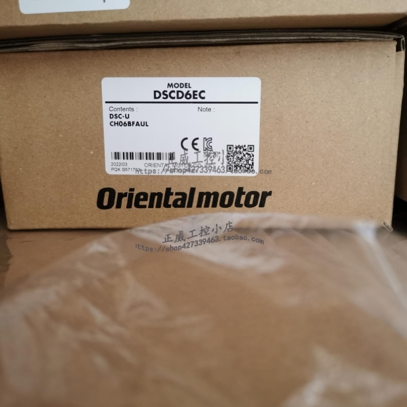 【议价】东方VEXTA马达调速器DSP501M DSP502M SG8030D DSP502H S