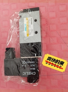 【议价】议价直拍不发气立可电磁阀 SW6102 D2K