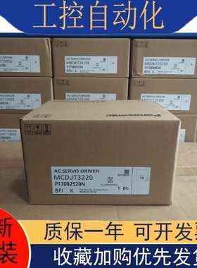 【议价】MSMA022A1E MSMA022A1G MSMA022A1C MSMA022A1A伺服电机