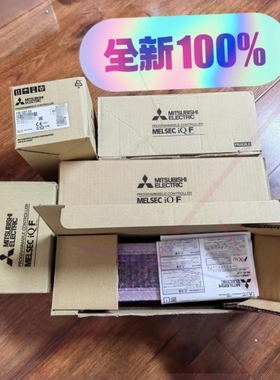 【议价】议价直拍不发三菱FX5U-32MTESFX5U-64MTESFX