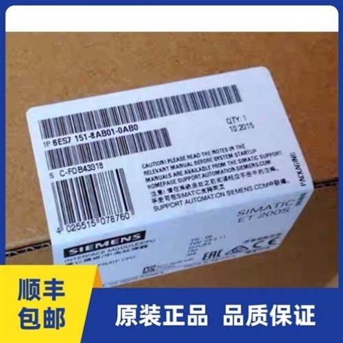 【议价】议价6ES7151-8AB01-0AB0 ET200S IM151-8模块 6ES71518AB
